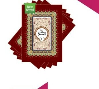 Para Set Pocket with Purse 1-30