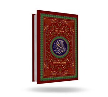 Quran Majeed # 3(Color Coded) (Urdu In Roman Script) DELUXE