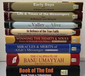 The Historic Al Bidaya Wan Nihaya 8 Vol. Set (The Beginnings & The Endings) – Indian Print